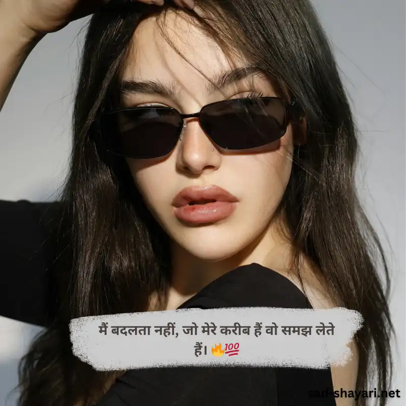 Attitude Shayari in Hindi – 2025 की टॉप एटीट्यूड शायरी हिंदी में लड़कों और लड़कियों के लिए