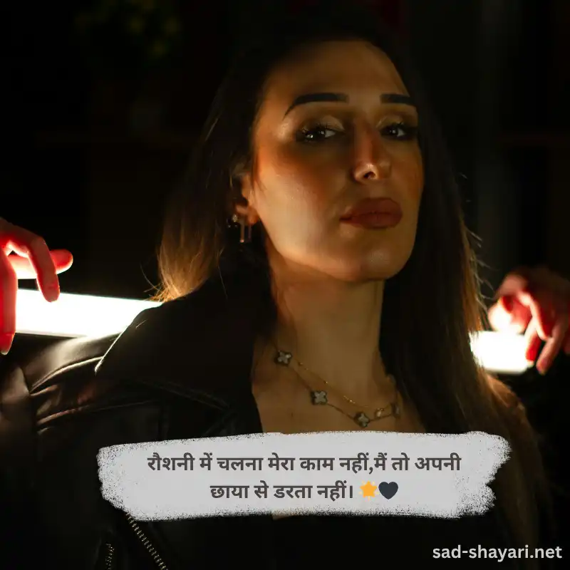 Attitude Status in Hindi 2025 – रॉयल और बिंदास स्टेटस का कलेक्शन