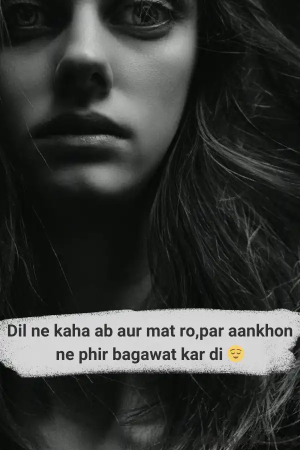 Breakup shayari in english, emotional breakup quotes in English