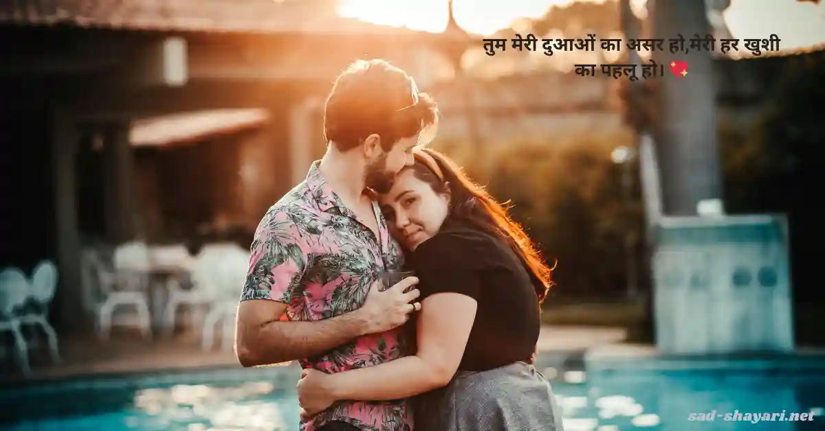 🏆 टॉप लव शायरी – सबसे बेहतरीन और रोमांटिक शायरी का कलेक्शन हिंदी में