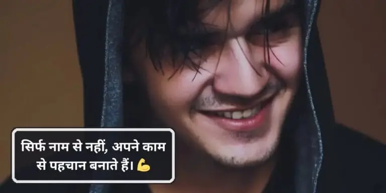 Attitude Quotes Hindi