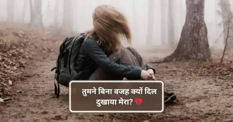 💖 100+ Best Emotional Shayari Hindi – दिल को छू जाने वाली शायरी