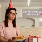 🎉 200+ Best Birthday Shayari in Hindi – जन्मदिन की शुभकामनाएं शायरी