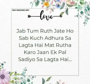 Sad 2 line shayari with deep emotions in Hindi