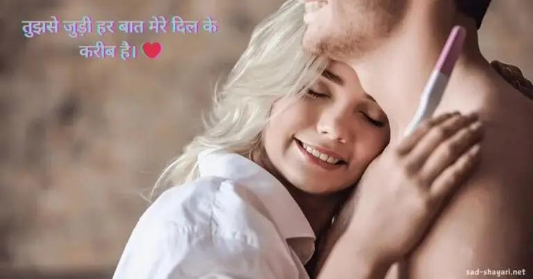 100+ प्यार भरी हिंदी शायरी Best Hindi Poetry on Love