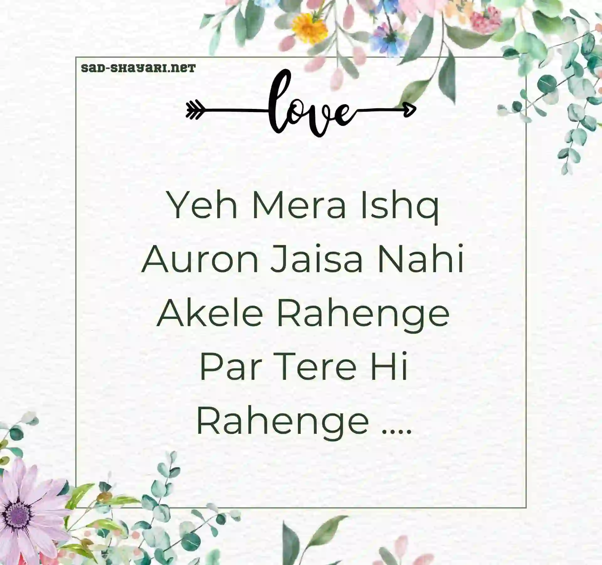 Hindi 2 Line Romantic Shayari Best Love Status in Hindi