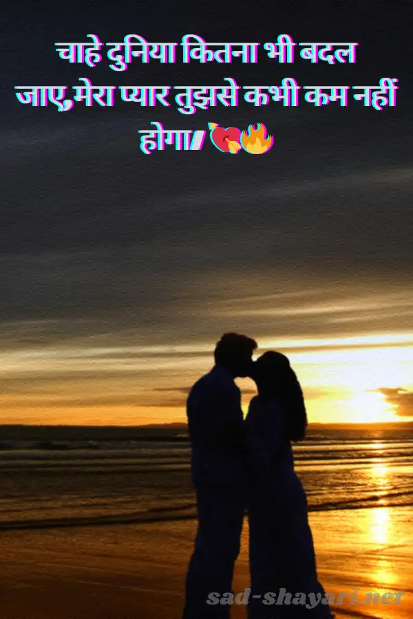 Deep love shayari in Hindi with a heart-shaped candle, symbolizing intense romantic mohabbat