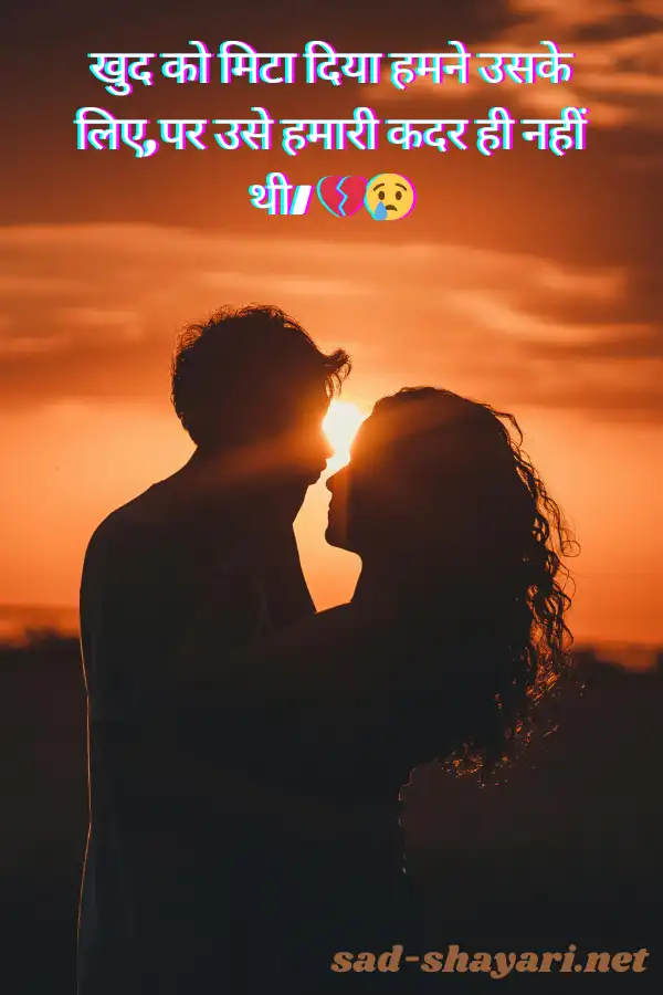 First love shayari in Hindi with blooming flowers, symbolizing the innocence of initial mohabbat