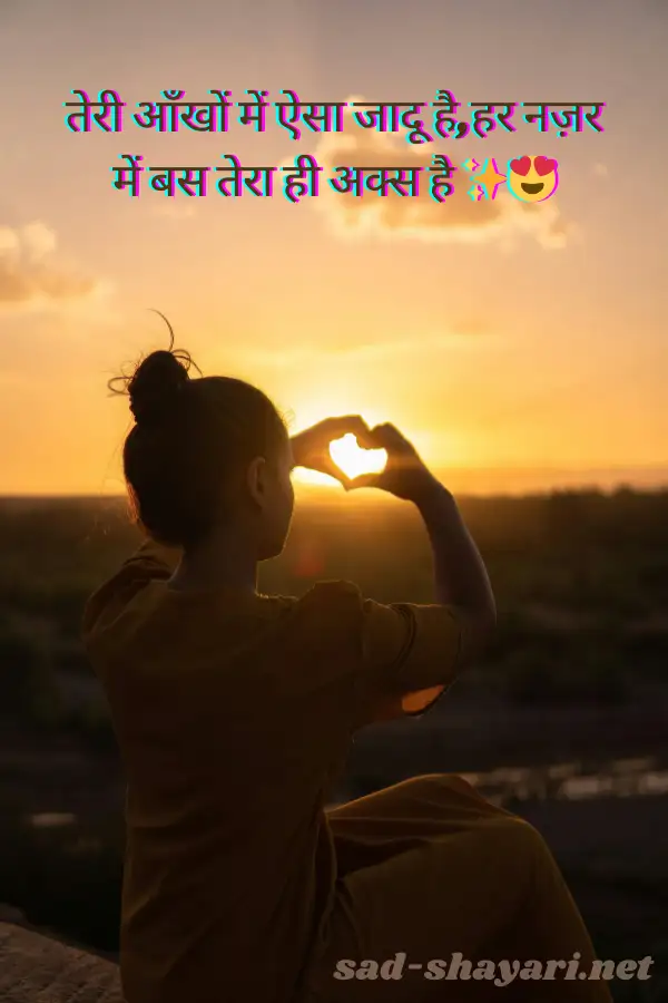 Romantic Hindi love shayari in two lines with a beautiful rose background, expressing deep mohabbat