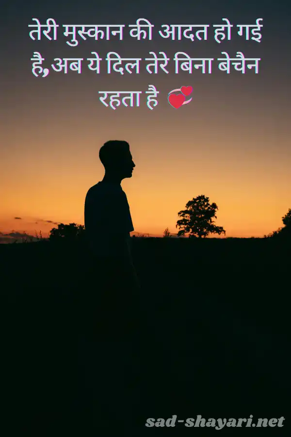 Heart Touching Shayari by Gulzar Emotional Gulzar Poetry