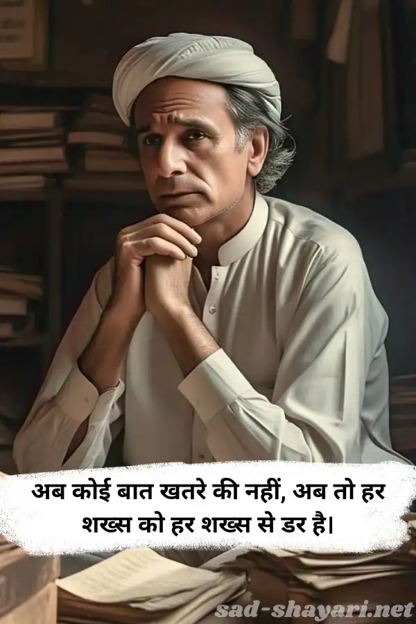 जौन एलिया की सबसे बेहतरीन शायरी की लाइनें – गहरी सोच और दर्द भरे अल्फ़ाज़ का संग्रह
