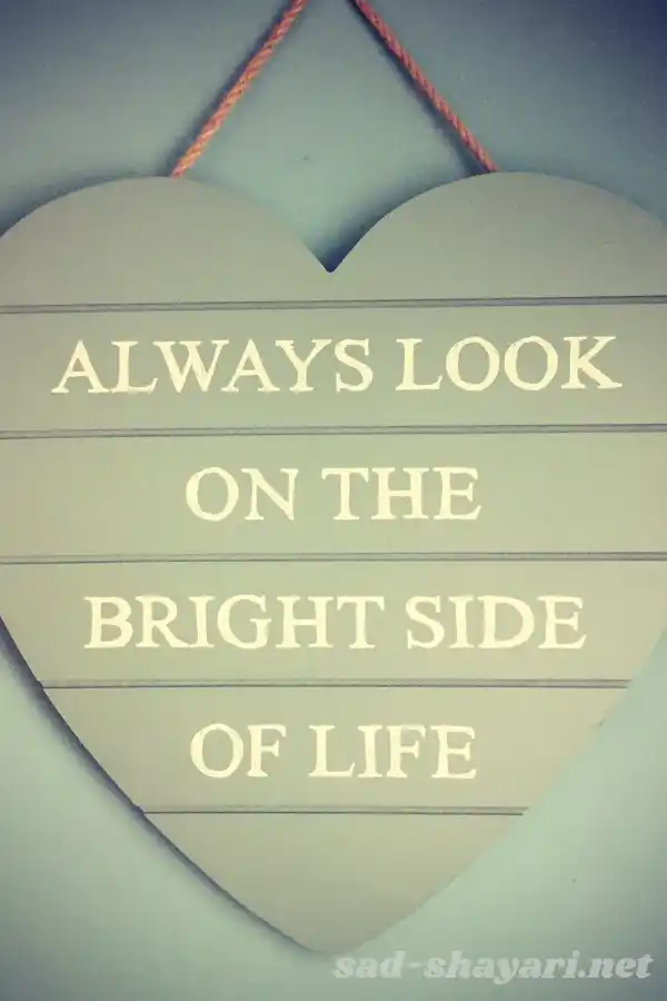 Motivational Shayari  in English for Self-Confidence