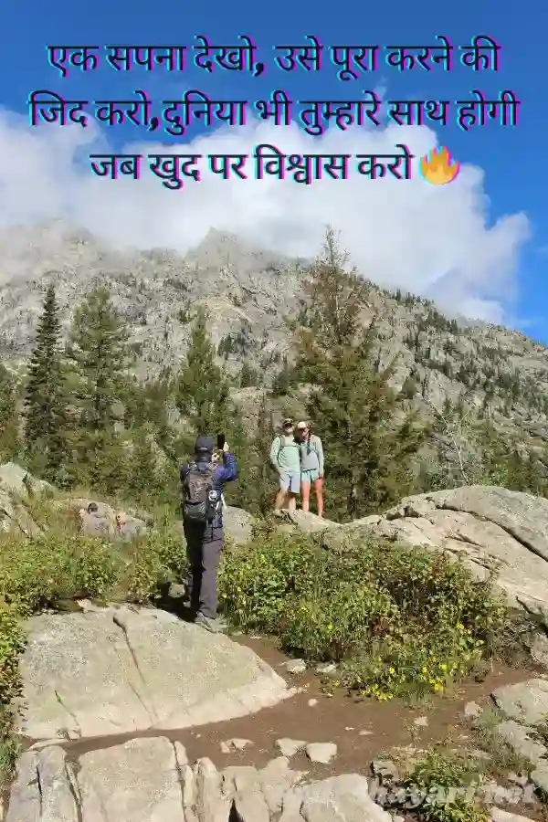 Success related motivational quote image in Hindi