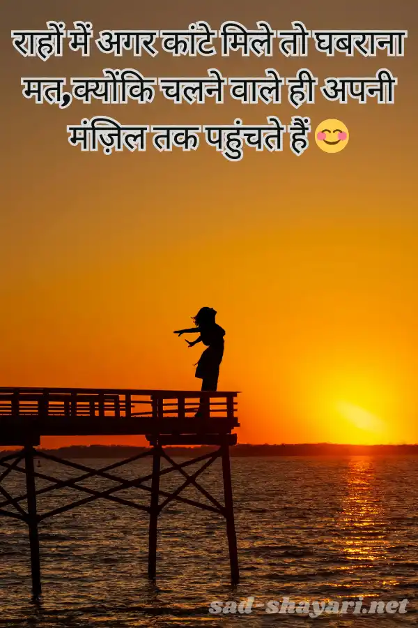 गुलज़ार साहब की जिंदगी पर शायरी Gulzar Shayari on Life in Hindi