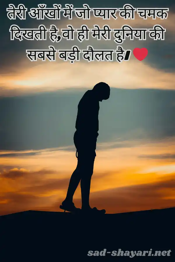 गुलज़ार साहब की मोहब्बत भरी शायरी Gulzar Love Shayari in Hindi