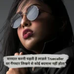 Attitude Shayari in Hindi 2025 – लड़कों और लड़कियों के लिए रॉयल एटीट्यूड स्टेटस शायरी