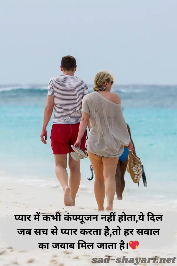Top 10 Hindi mohabbat shayari with a vibrant heart collage, popular for sharing love poetry