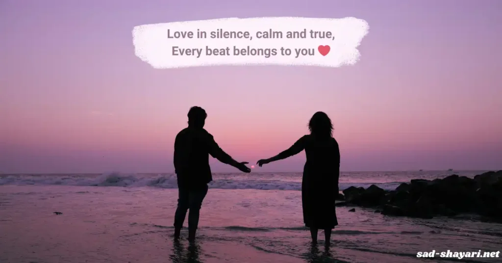 A couple holding hands at sunset with a short love poem overlay that expresses deep emotions in few words