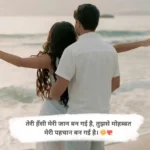 Beautiful collection of Hindi Shayari for Instagram – Love, Sadness & Attitude