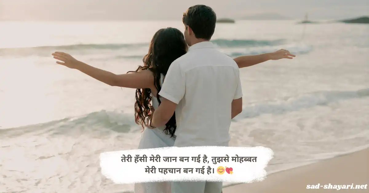 Sad Breakup Shayari Image with Emotional Quotes