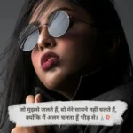 2 Line Shayari in Hindi - Romantic, Sad, and Attitude Shayari Collection with Emojis for Social Media Sharing