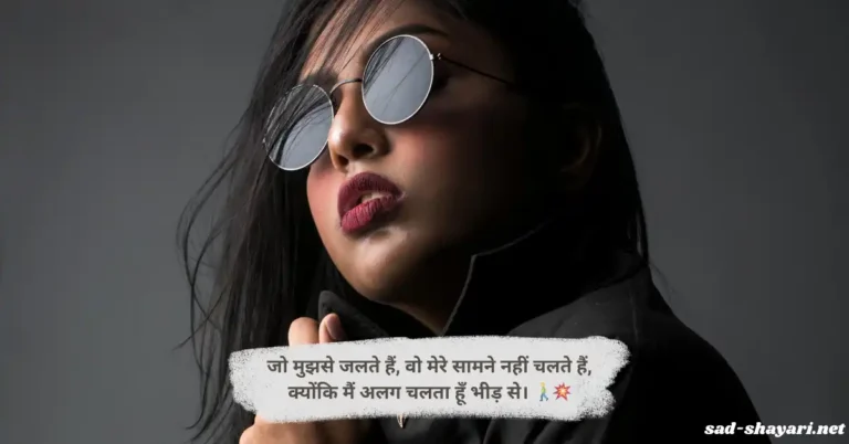 2 Line Shayari in Hindi - Romantic, Sad, and Attitude Shayari Collection with Emojis for Social Media Sharing
