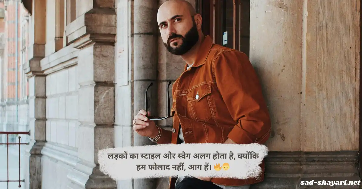 Cool boy with confident attitude posing for Instagram status with bold Hindi quotes