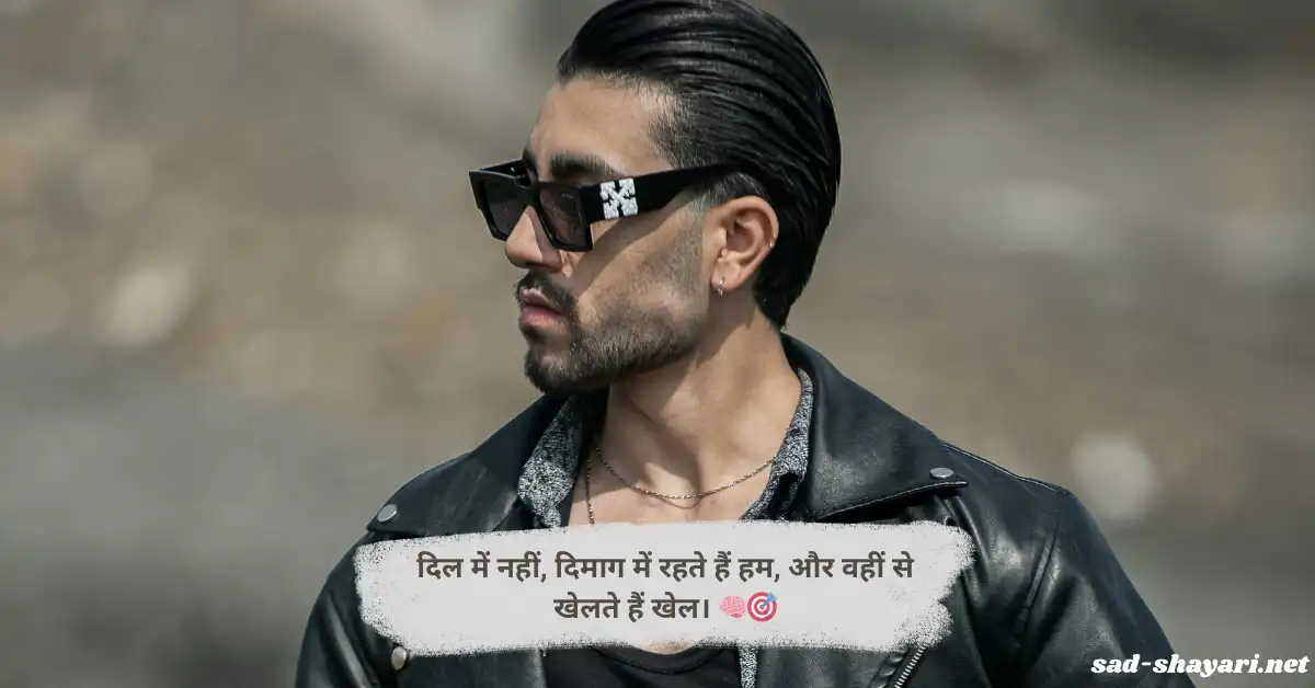 Stylish young man with confident pose representing attitude in Hindi Instagram shayari