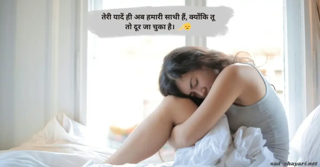 😢 Heartbreak Hindi Shayari for Broken Souls – दिल टूटने पर लिखी गई दर्द भरी हिंदी शायरी