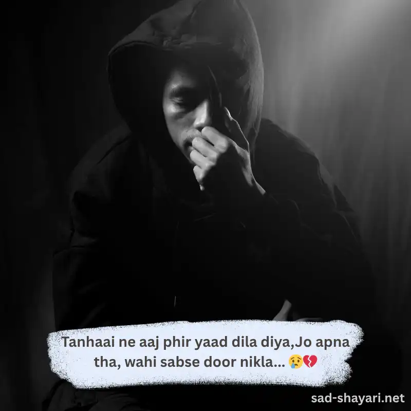 Alone Boy with English Sad Shayari Text
