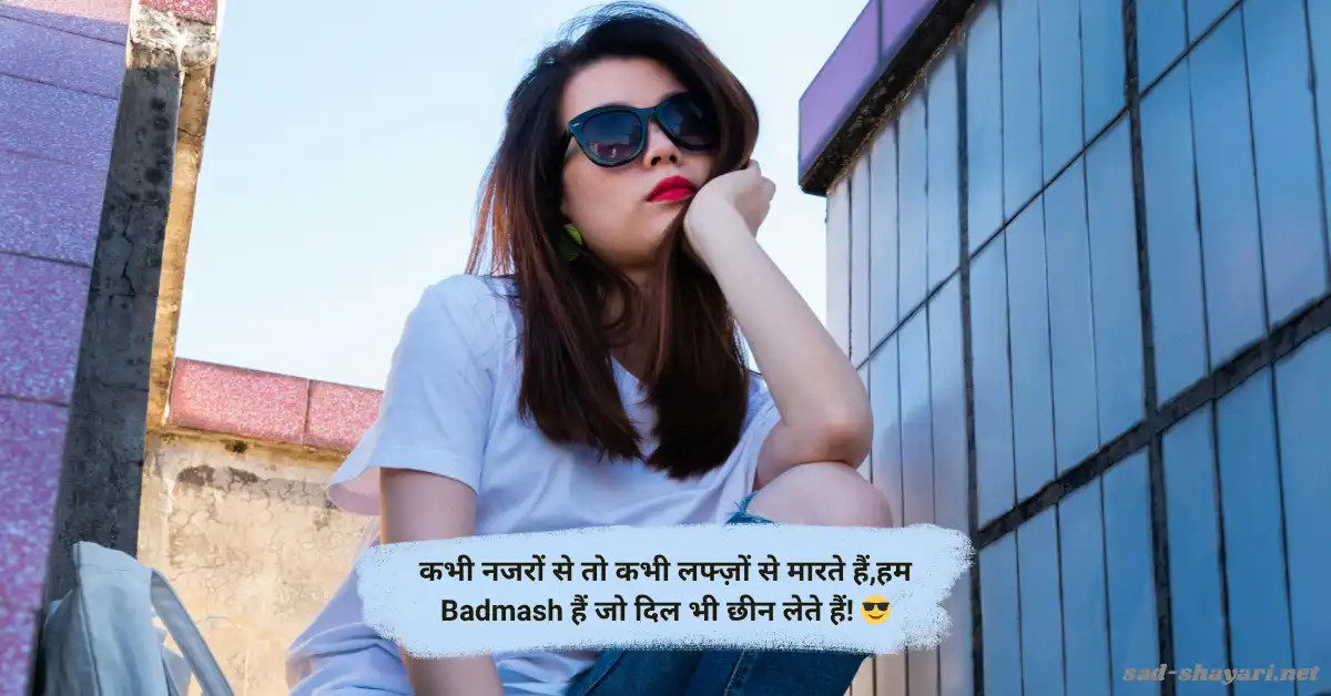 Badmash shayari with desi attitude in Hindi