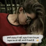 Badmashi Shayari in Hindi with attitude and swag