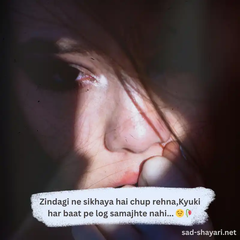 Deep Emotional Shayari in English with Rain Background