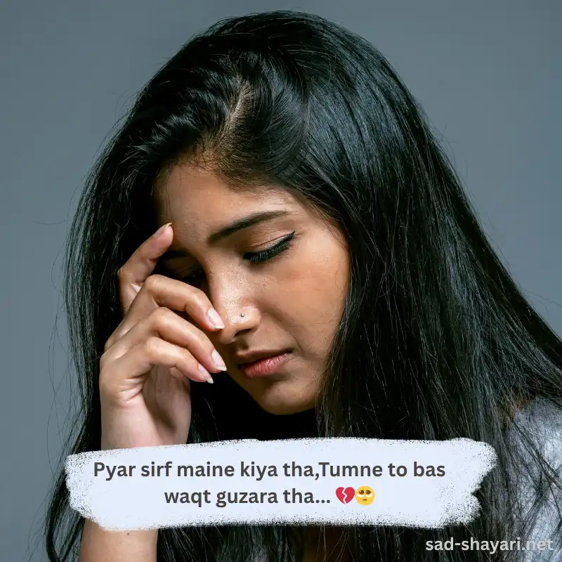 Girl Crying Wallpaper with Sad Shayari in English Font