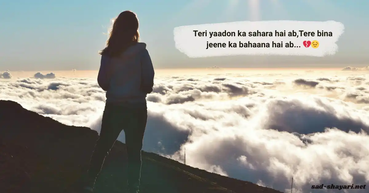 Sad Shayari in English for Broken Hearts