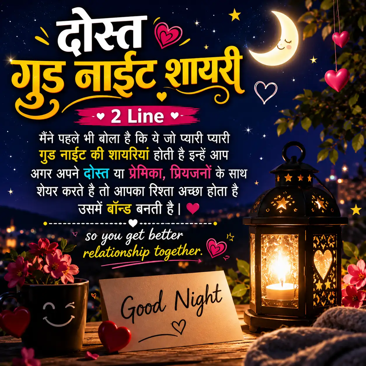 ight shayari in hindi 2 line love image for whatsapp