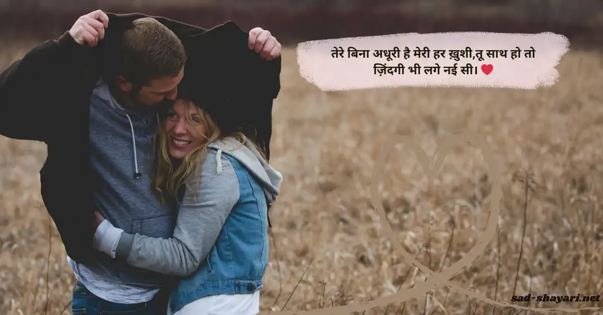 100+ नई शायरी का खज़ाना | New Shayari in Hindi 2025