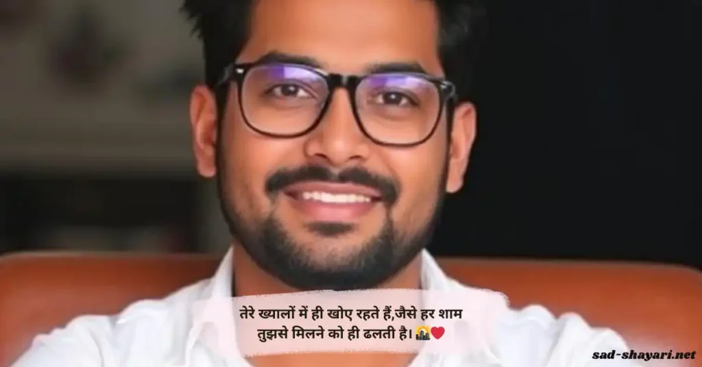 Varun Anand Shayari in Hindi