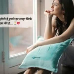 दर्द भरी इंतज़ार शायरी हिंदी में Sad Intezaar Shayari Image 2025