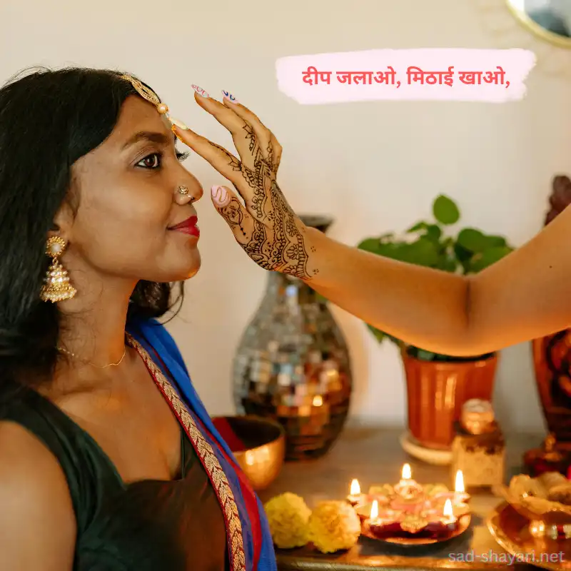 दीपावली शायरी, शुभकामनाएँ और Wishes in Hindi, Happy Diwali 2025