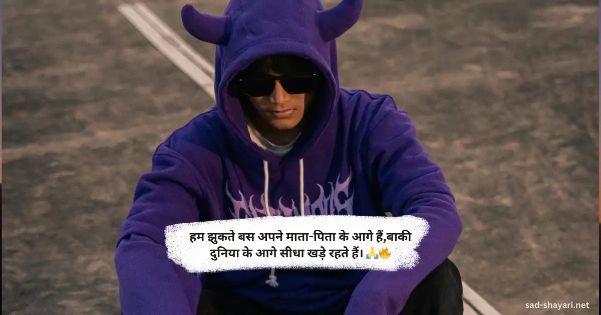 2 Line Attitude Shayari for Boys