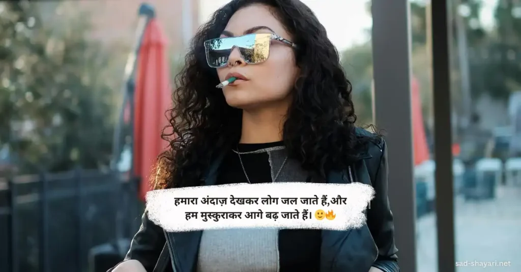 Attitude Shayari 2 Line in Hindi