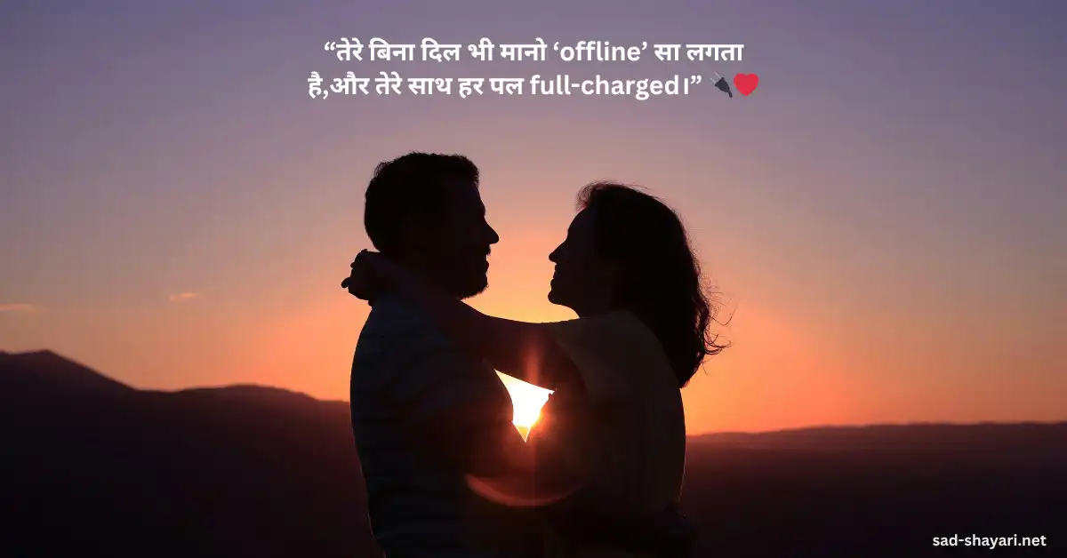 Instagram Love Shayari की प्यारी और रोमांटिक हिंदी शायरी इमेज