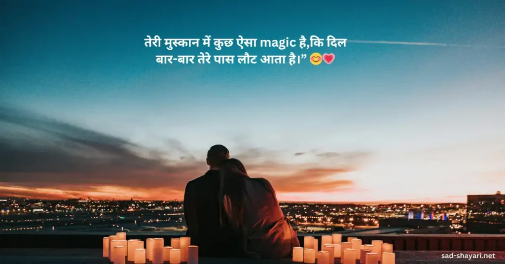 Instagram Post Shayari वाली वायरल और स्टाइलिश हिंदी शायरी इमेज