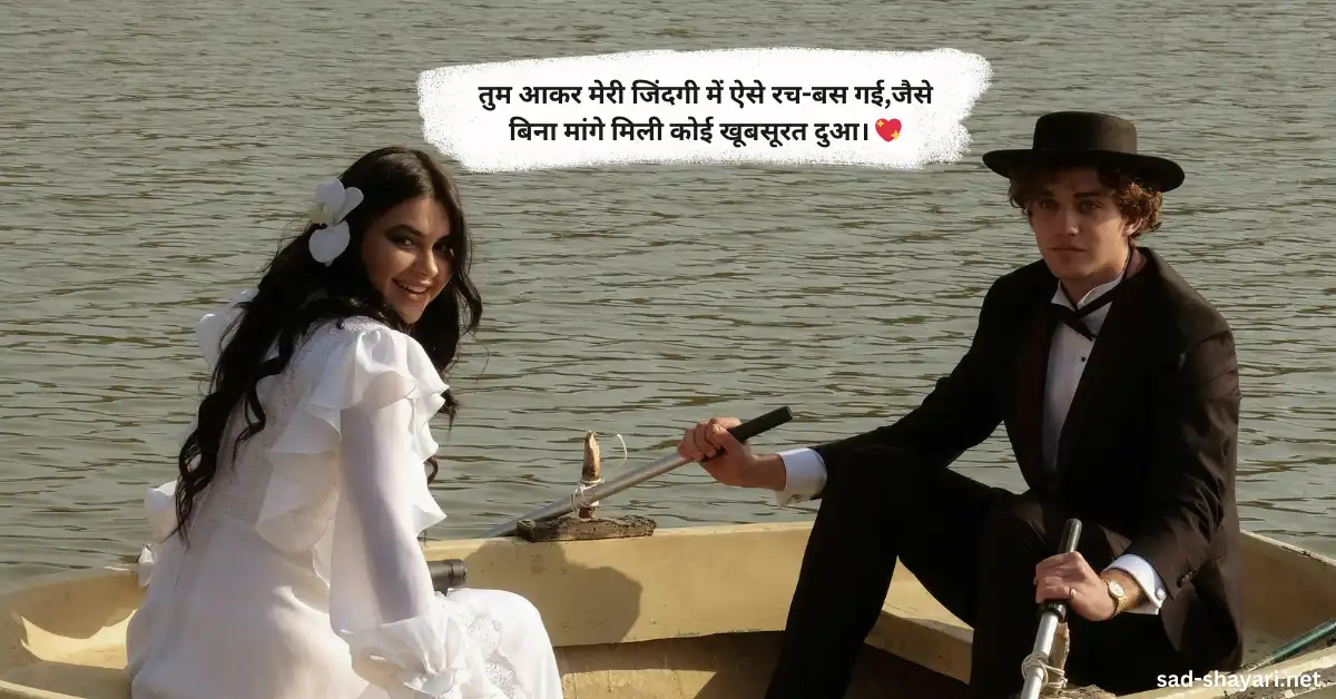 Newly Married Wife Ke Liye Shayari – Romantic Newly Married Love Lines