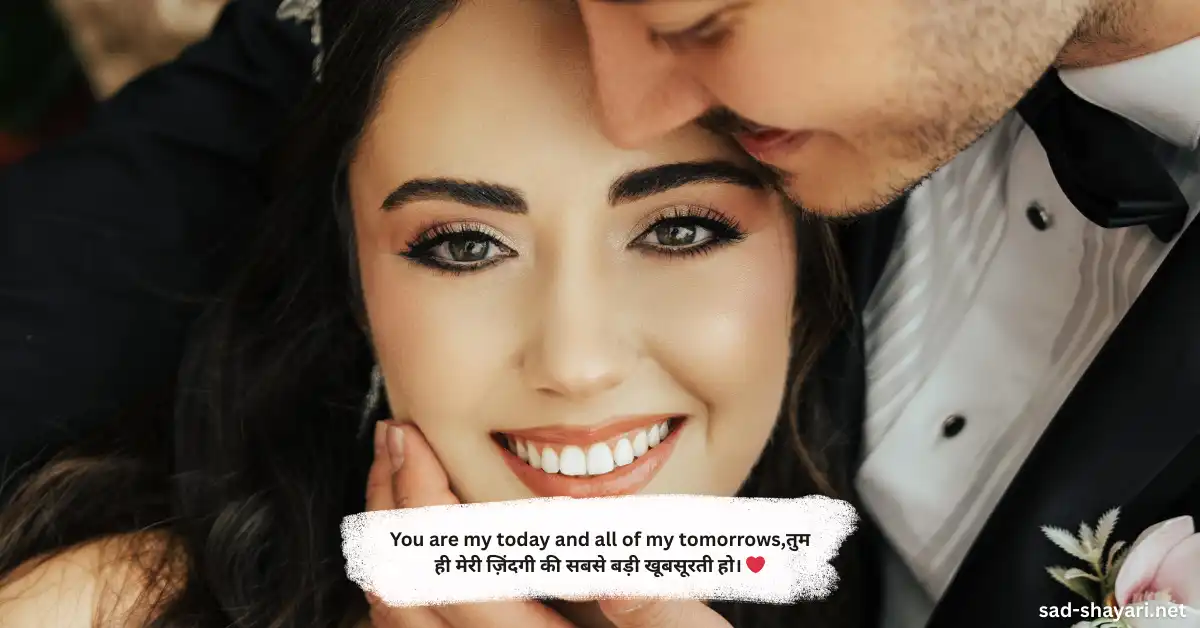 Quotes and Status for Wife English Hindi – Romantic Wife Status Lines